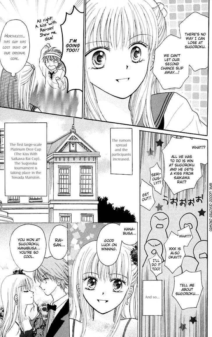 Para-Dice Chapter 2 page 20 - Chapter 2: Dice★Kiss