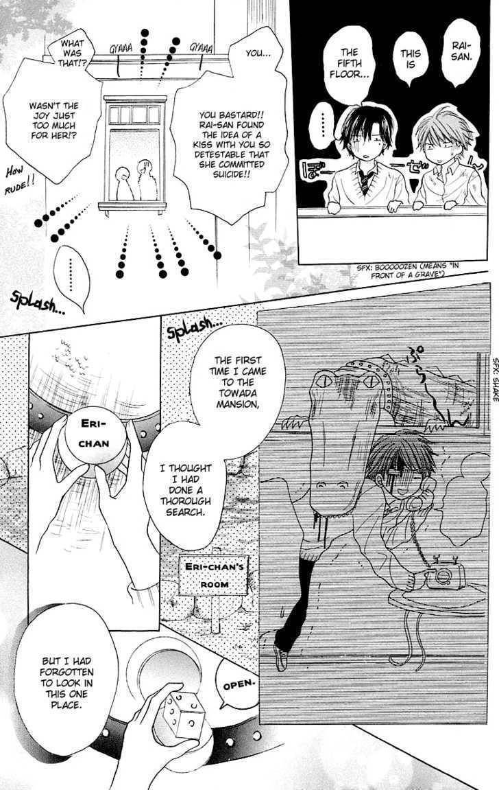 Para-Dice Chapter 2 page 36 - Chapter 2: Dice★Kiss