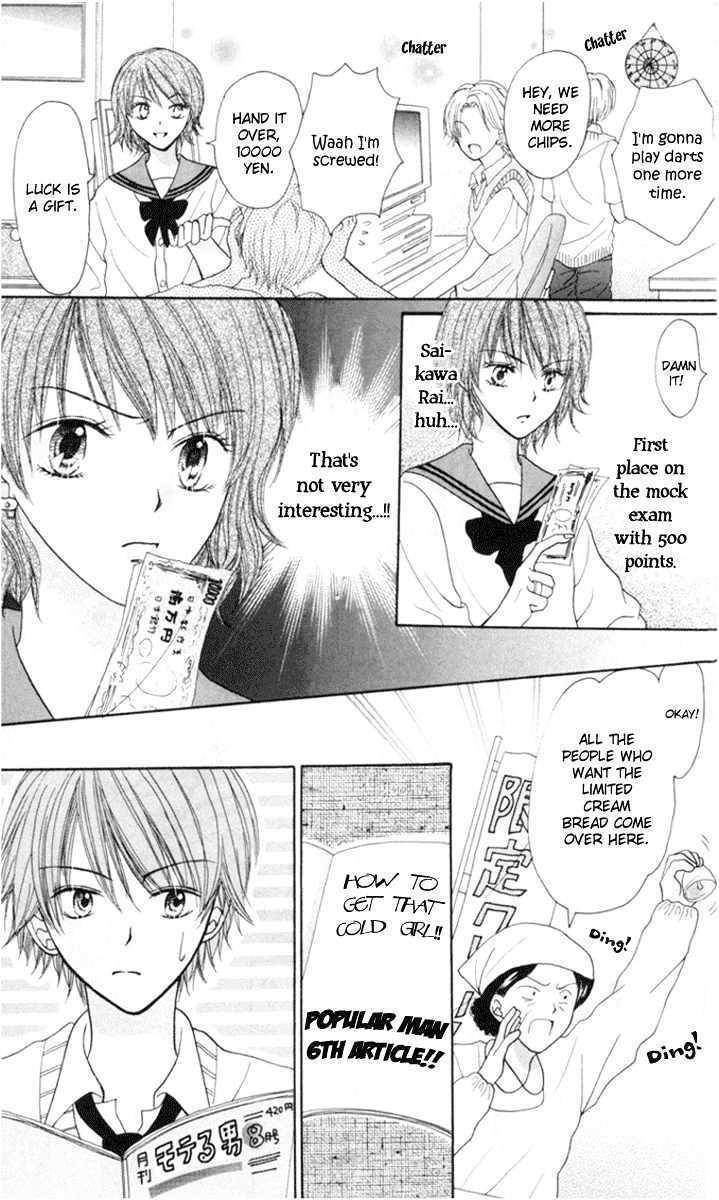 Para-Dice Chapter 3 page 10 - Chapter 3: Para★Dice -Lucky Battle Compilation-