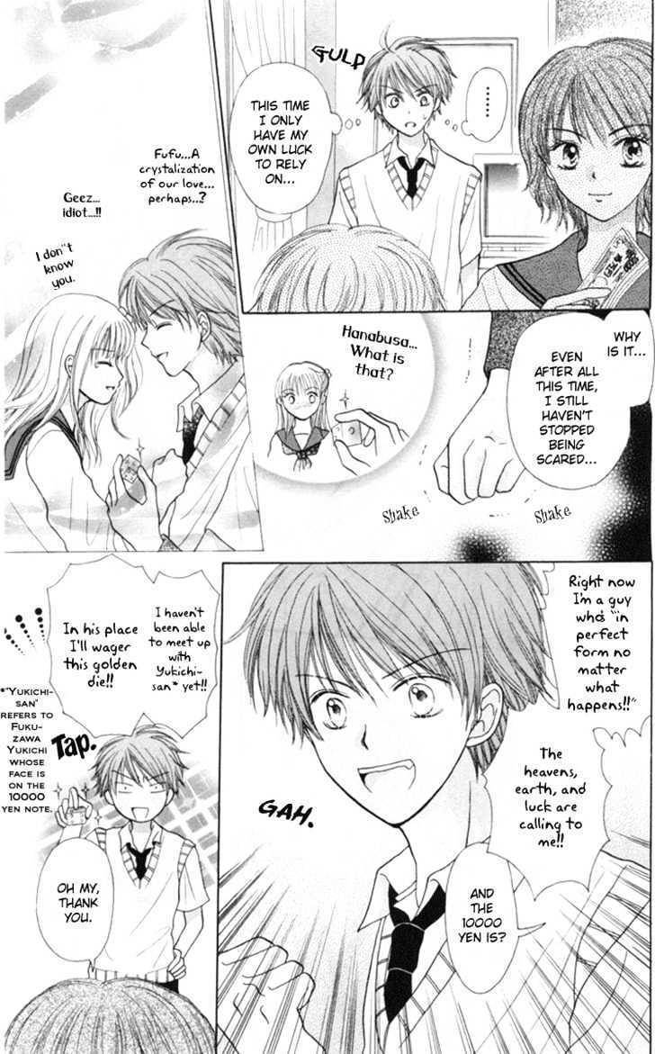 Para-Dice Chapter 3 page 20 - Chapter 3: Para★Dice -Lucky Battle Compilation-