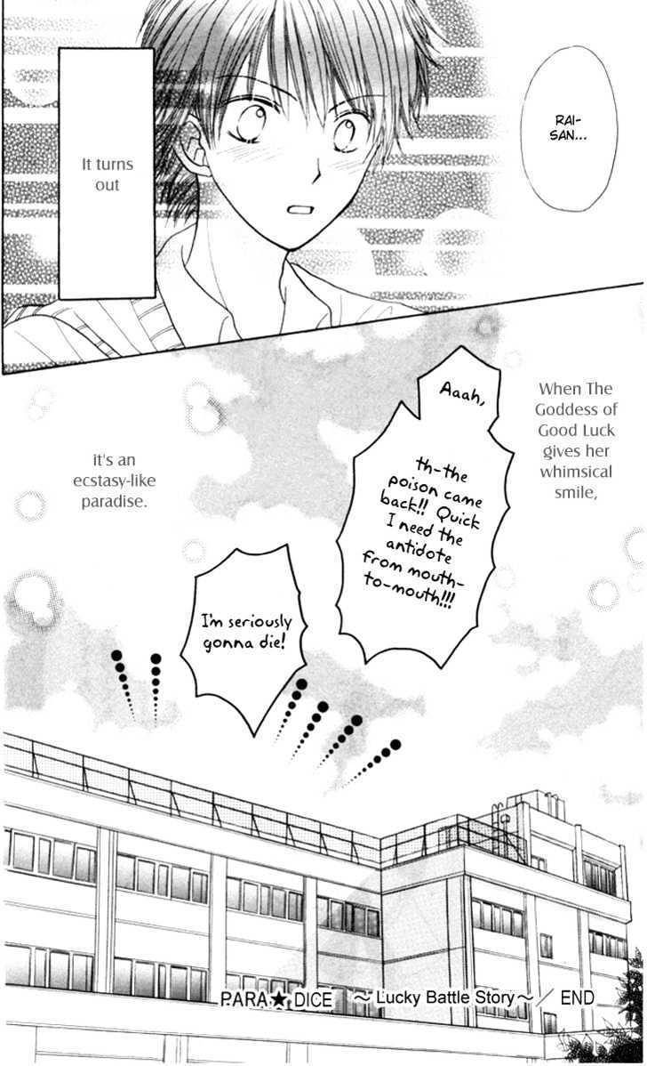 Para-Dice Chapter 3 page 47 - Chapter 3: Para★Dice -Lucky Battle Compilation-