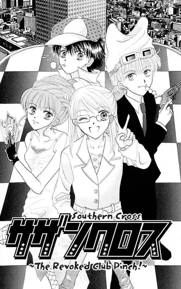 Para-Dice Chapter 5 page 2 - Chapter 5: Southern Cross -The Revoked Club Pinch!-