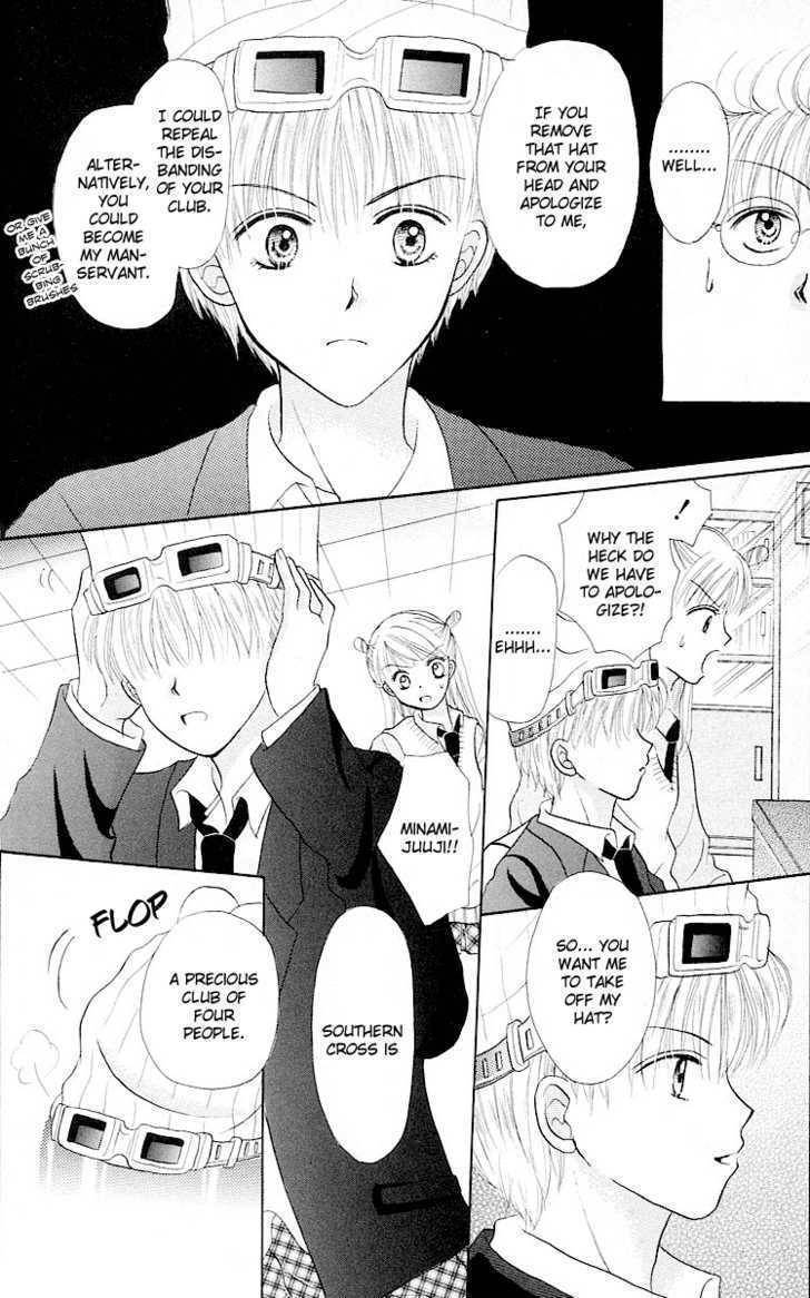 Para-Dice Chapter 5 page 29 - Chapter 5: Southern Cross -The Revoked Club Pinch!-