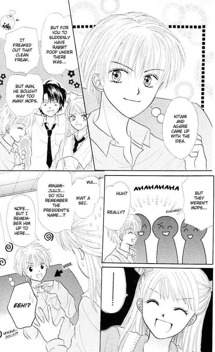 Para-Dice Chapter 5 page 32 - Chapter 5: Southern Cross -The Revoked Club Pinch!-