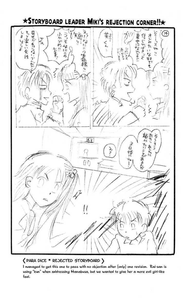 Para-Dice Chapter 5 page 35 - Chapter 5: Southern Cross -The Revoked Club Pinch!-