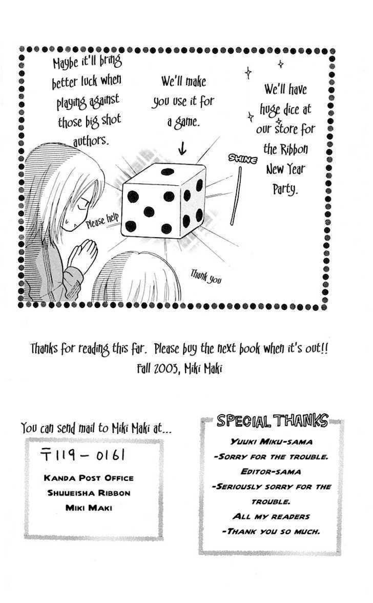 Para-Dice Chapter 5 page 38 - Chapter 5: Southern Cross -The Revoked Club Pinch!-