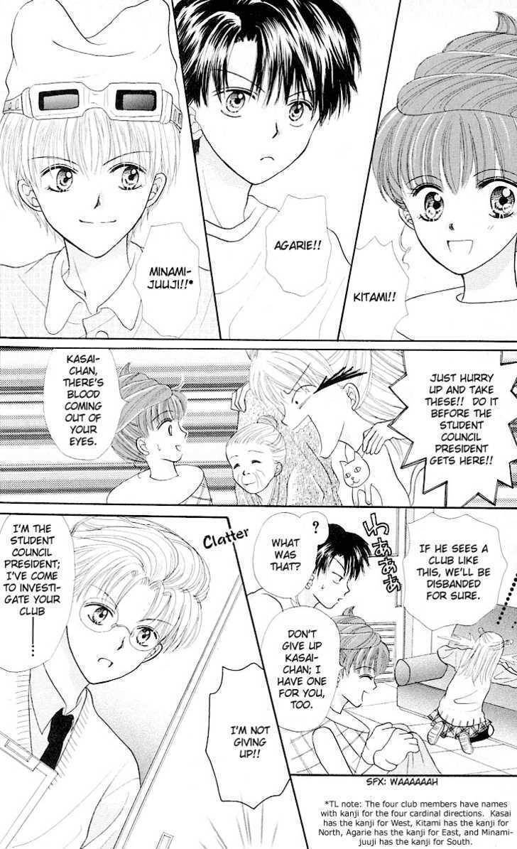 Para-Dice Chapter 5 page 7 - Chapter 5: Southern Cross -The Revoked Club Pinch!-
