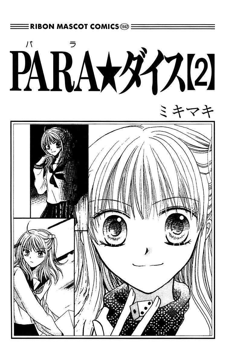 Para-Dice Chapter 6 page 2 - Chapter 6