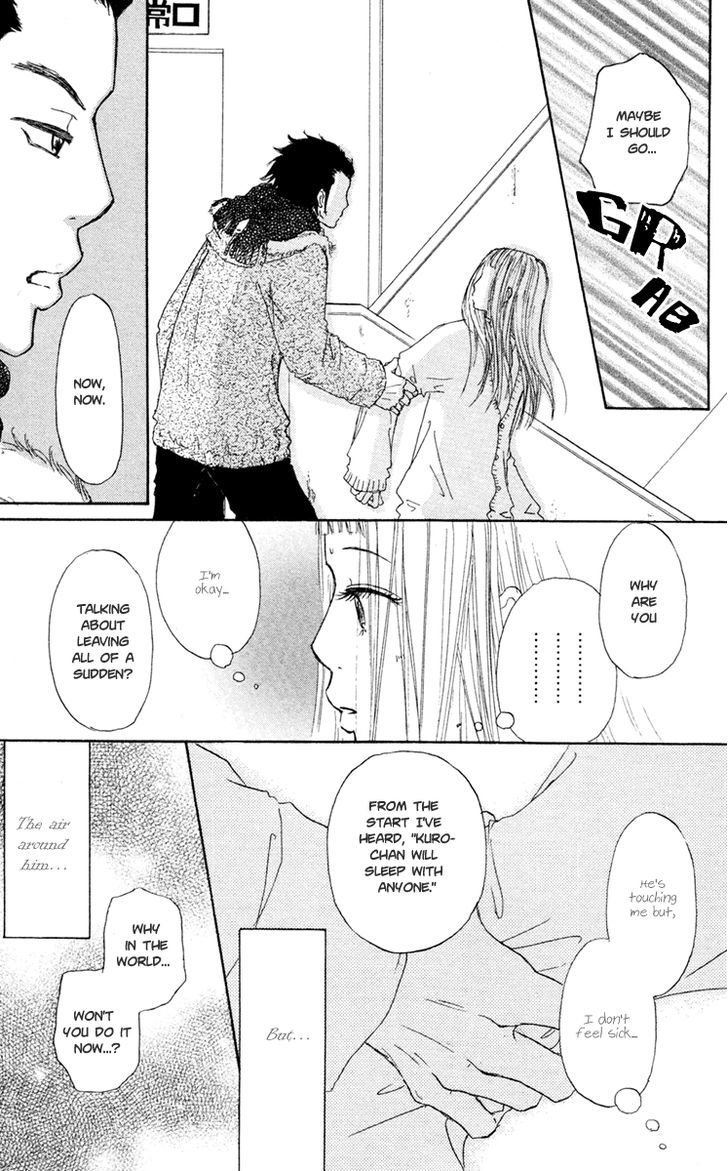 Para Paru Chapter 14 page 15 - Chapter 14