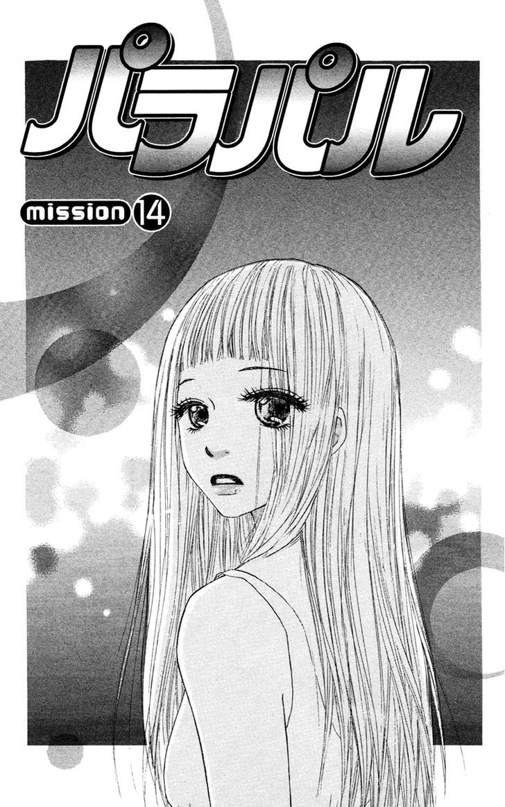 Para Paru Chapter 14 page 3 - Chapter 14