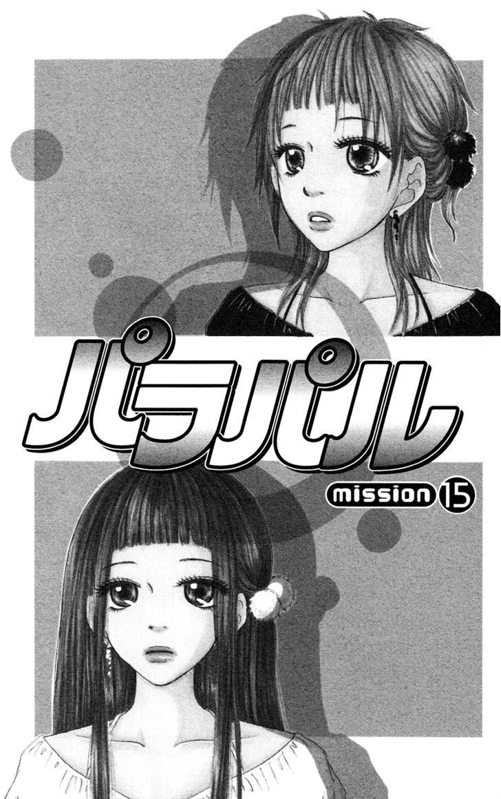 Para Paru Chapter 15 page 2 - Chapter 15