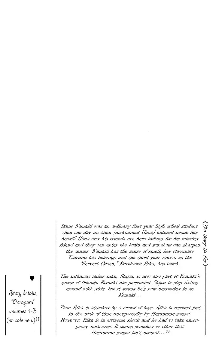 Para Paru Chapter 16 page 7 - Chapter 16