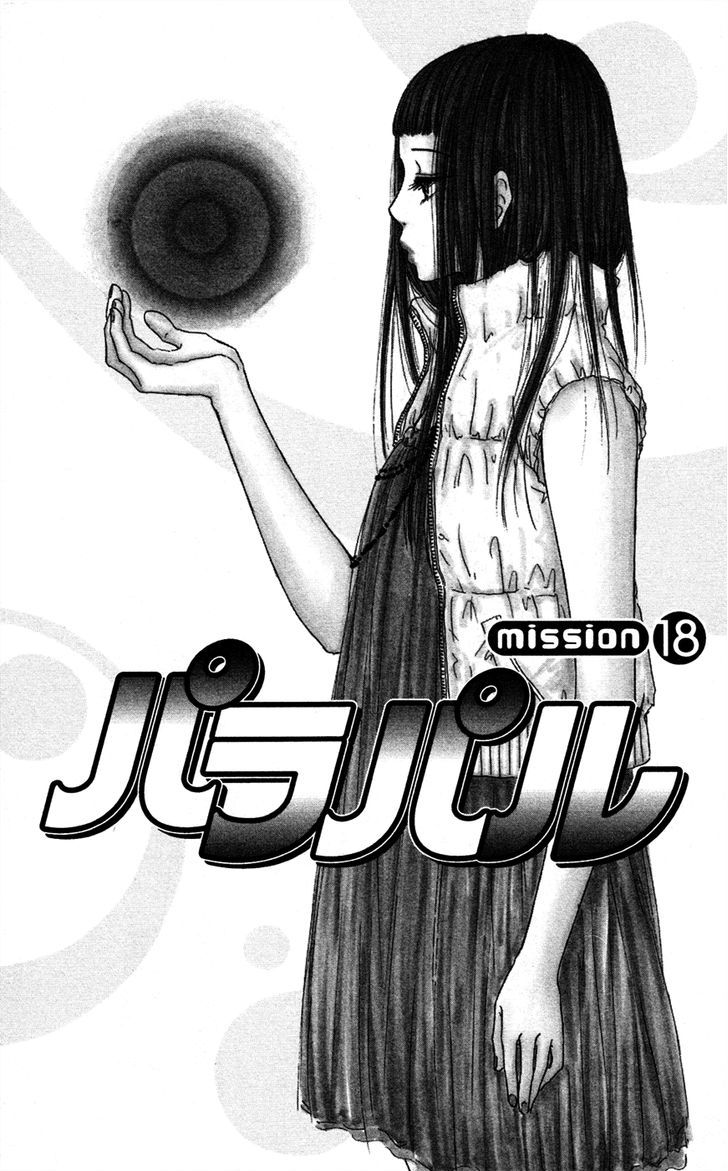 Para Paru Chapter 18 page 2 - Chapter 18