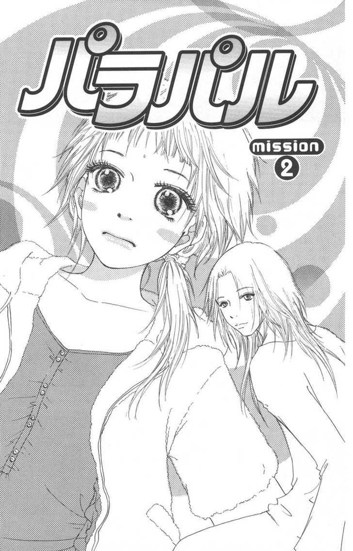 Para Paru Chapter 2 page 1 - Chapter 2