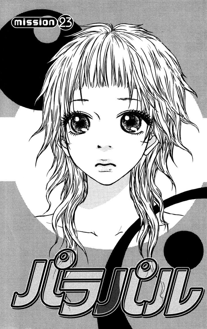 Para Paru Chapter 23 page 1 - Chapter 23