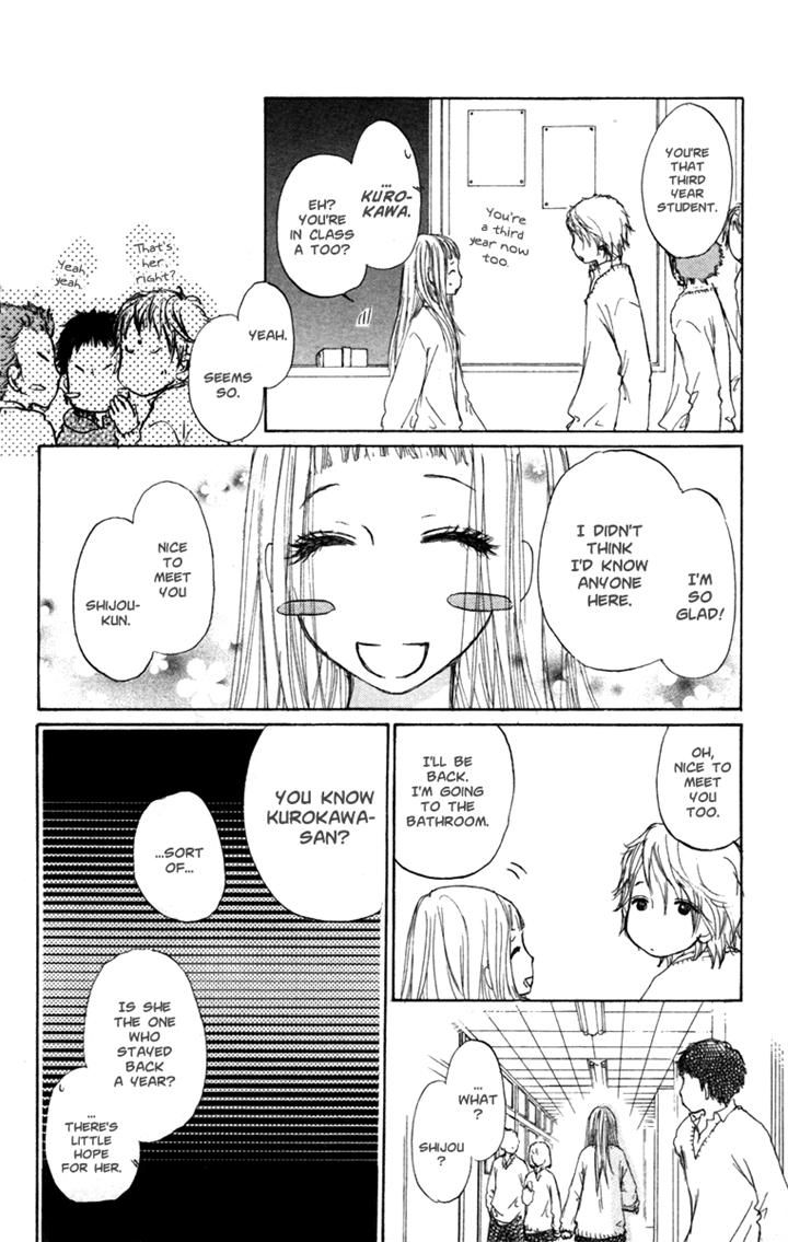 Para Paru Chapter 23 page 20 - Chapter 23