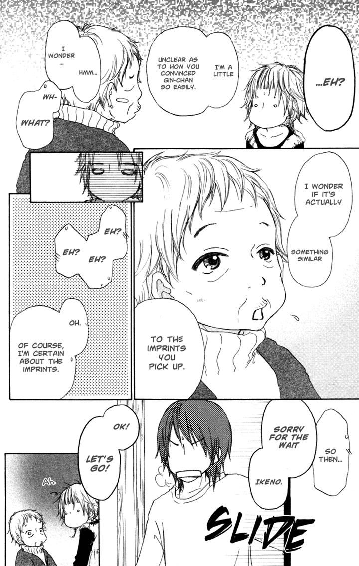 Para Paru Chapter 23 page 6 - Chapter 23