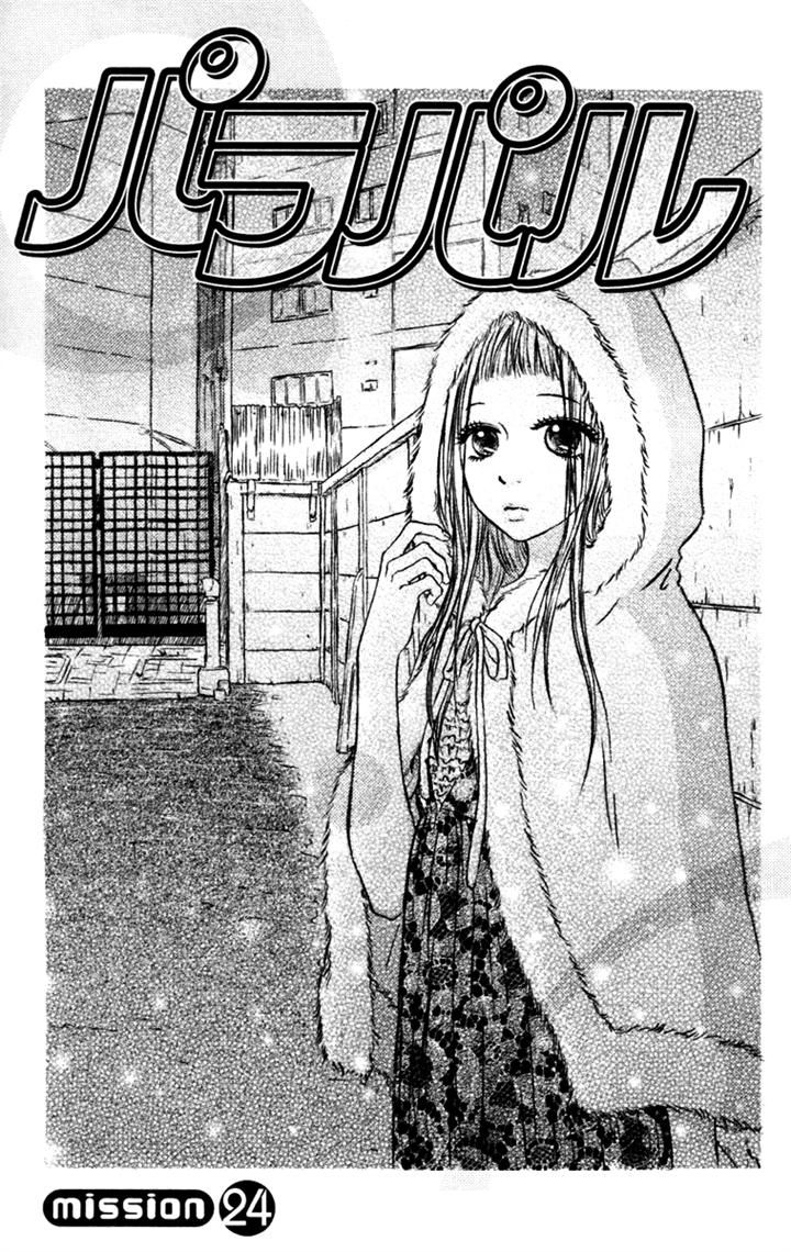 Para Paru Chapter 24 page 1 - Chapter 24