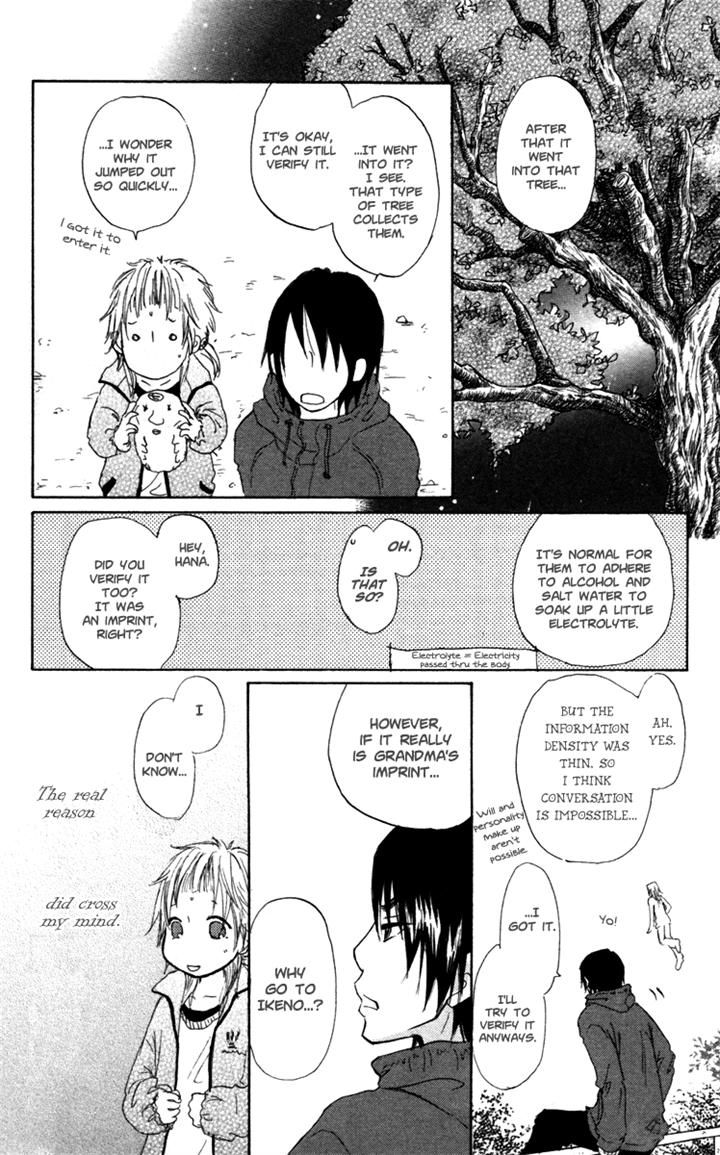 Para Paru Chapter 24 page 23 - Chapter 24