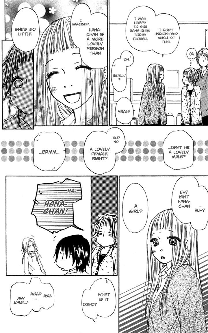 Para Paru Chapter 26 page 17 - Chapter 26