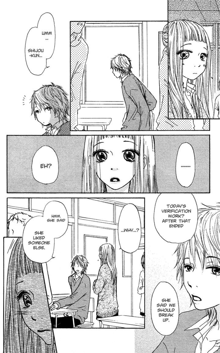 Para Paru Chapter 26 page 35 - Chapter 26
