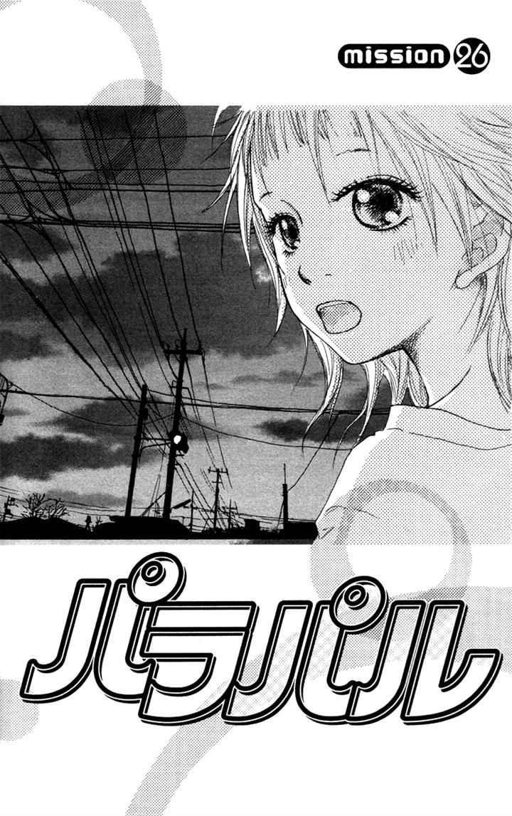 Para Paru Chapter 26 page 4 - Chapter 26