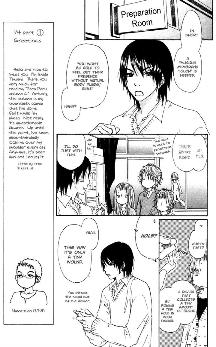 Para Paru Chapter 26 page 8 - Chapter 26