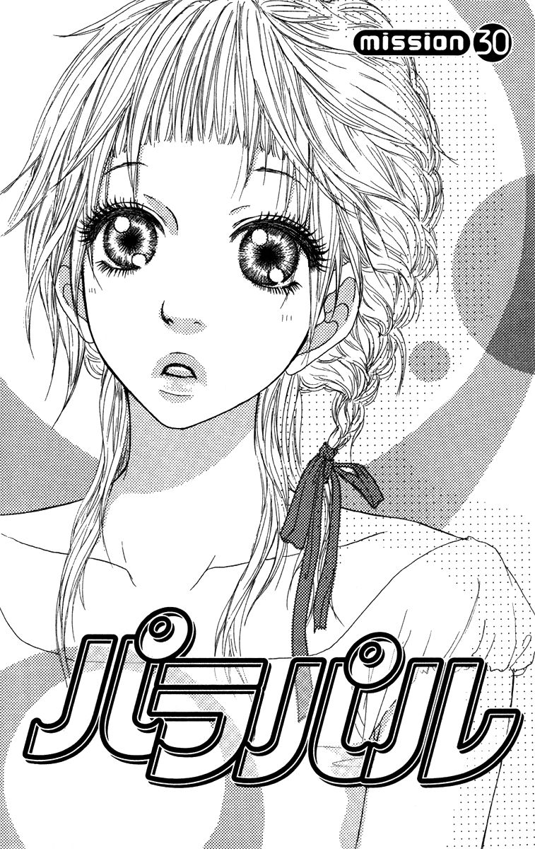 Para Paru Chapter 30 page 1 - Chapter 30