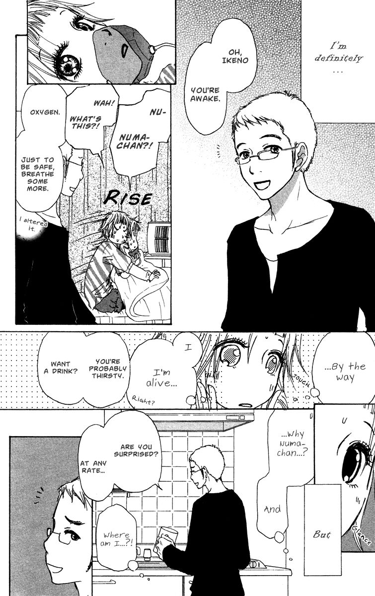 Para Paru Chapter 30 page 23 - Chapter 30
