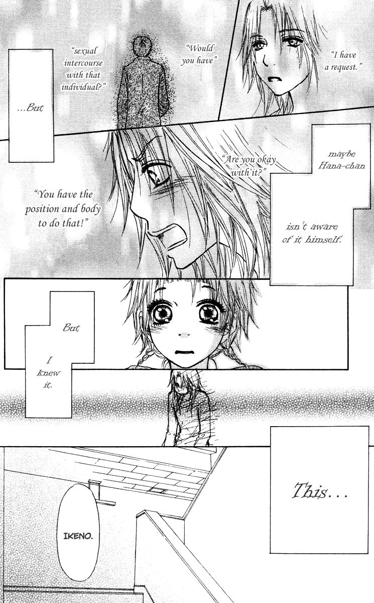 Para Paru Chapter 35 page 14 - Chapter 35