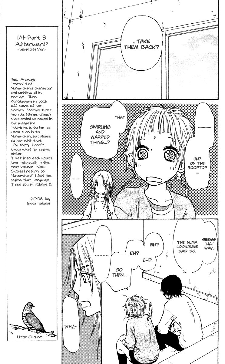 Para Paru Chapter 35 page 23 - Chapter 35