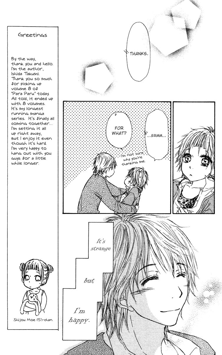 Para Paru Chapter 36 page 11 - Chapter 36