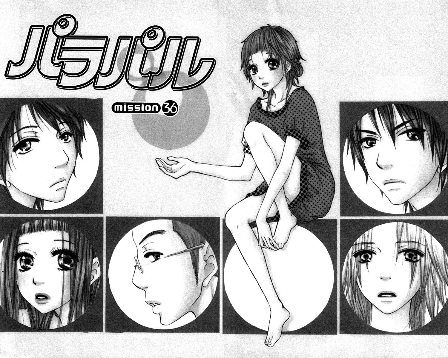 Para Paru Chapter 36 page 5 - Chapter 36