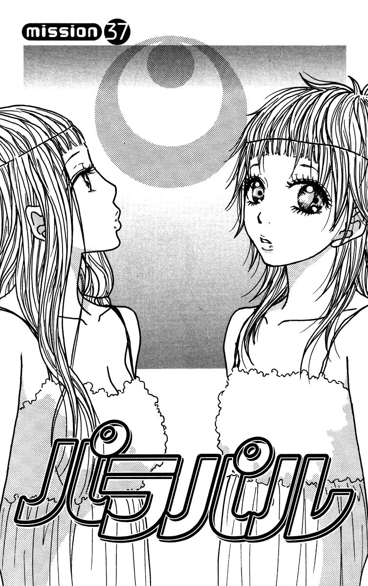 Para Paru Chapter 37 page 1 - Chapter 37