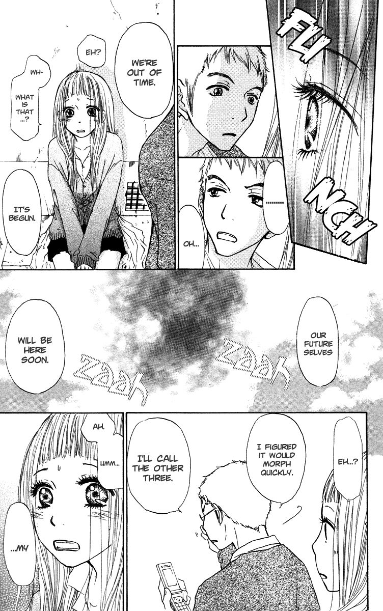 Para Paru Chapter 37 page 14 - Chapter 37