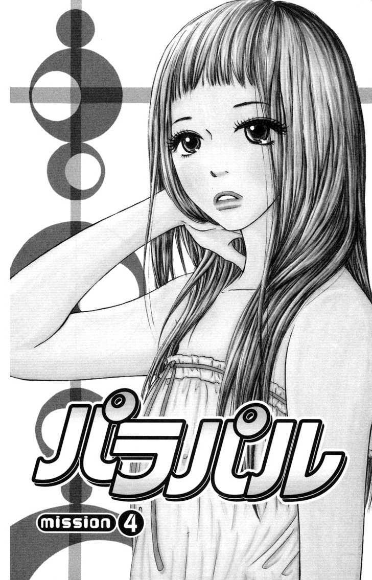 Para Paru Chapter 4 page 1 - Chapter 4