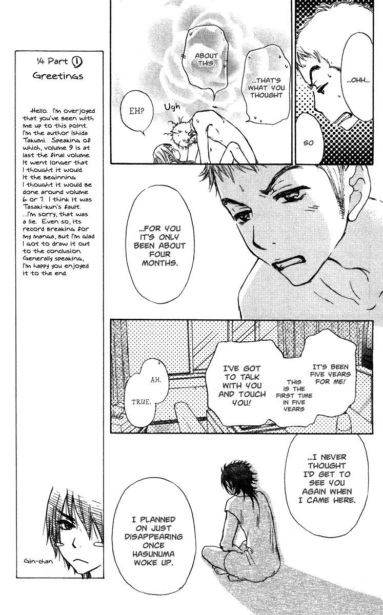 Para Paru Chapter 41 page 11 - Chapter 41