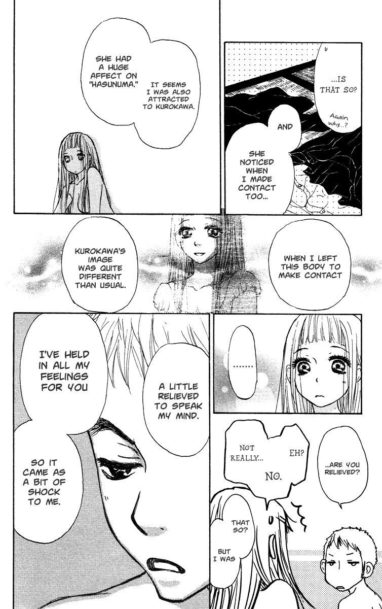 Para Paru Chapter 41 page 29 - Chapter 41