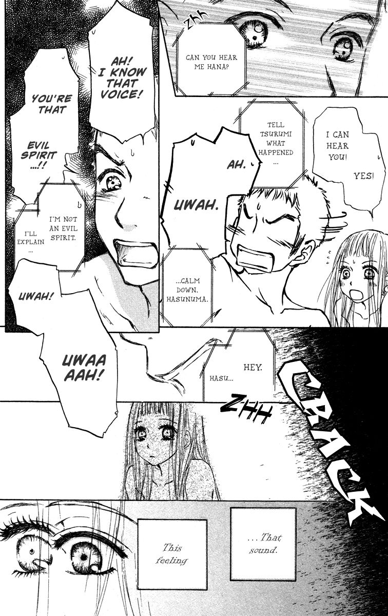 Para Paru Chapter 41 page 35 - Chapter 41