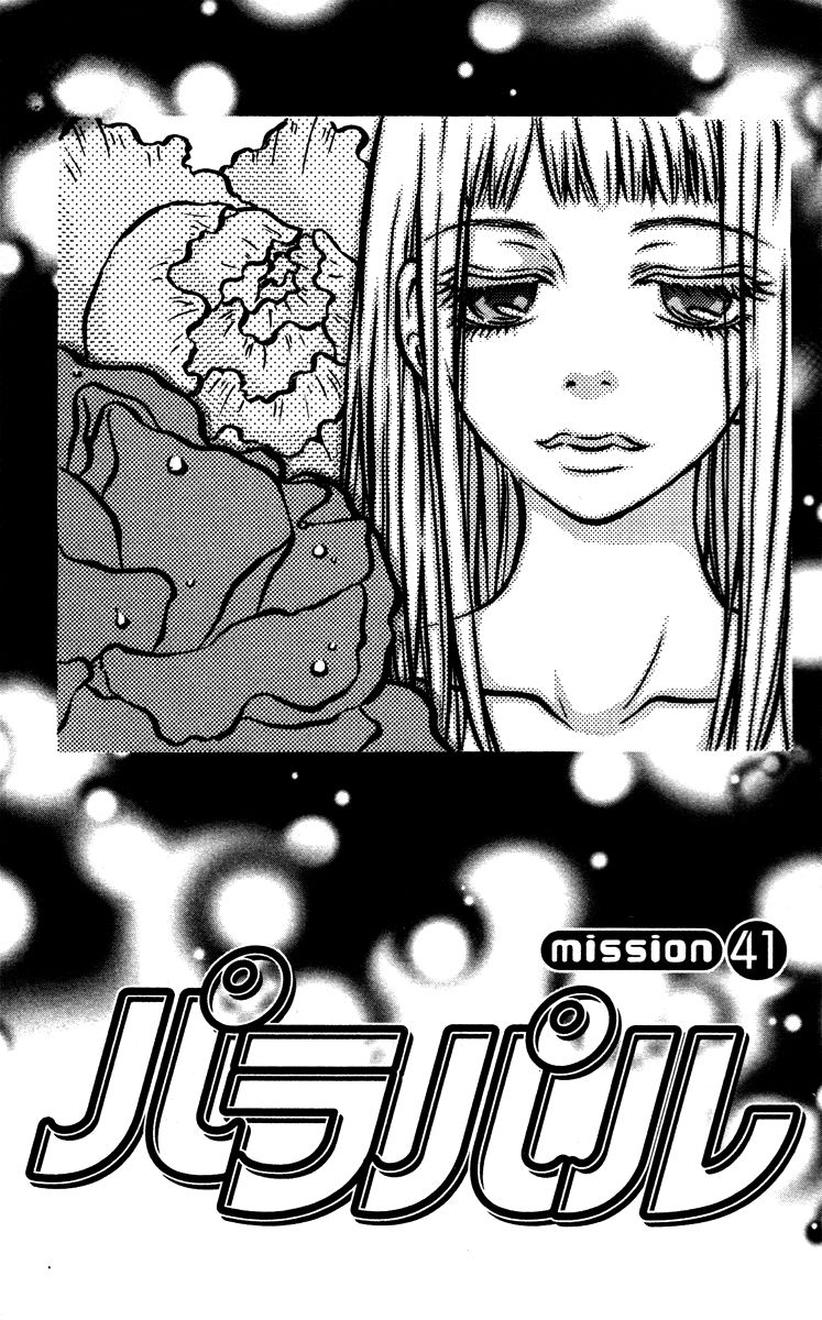 Para Paru Chapter 41 page 5 - Chapter 41