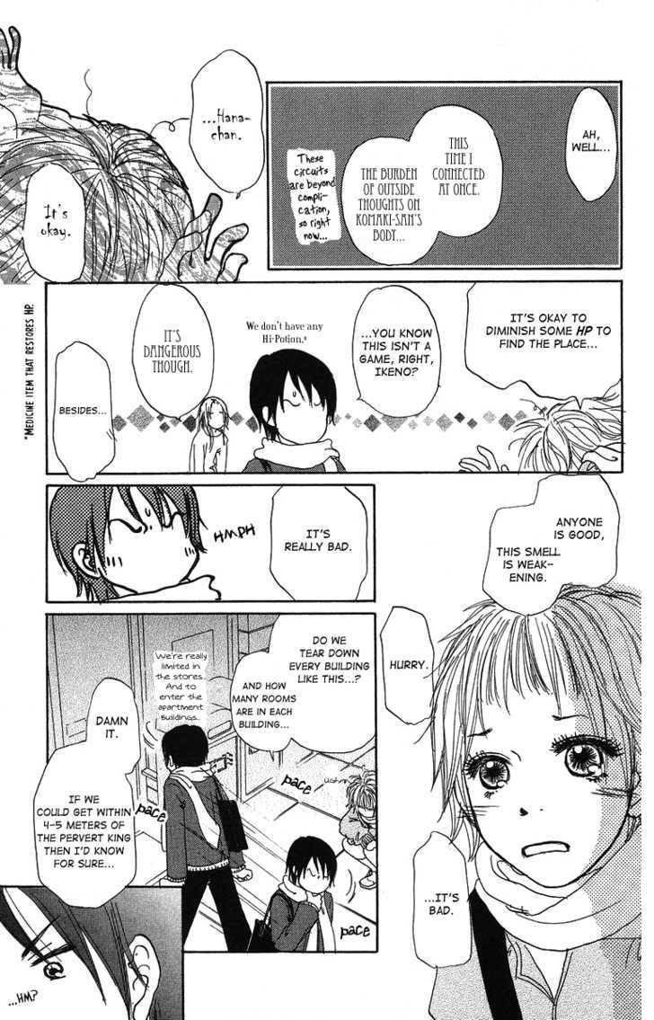 Para Paru Chapter 5 page 17 - Chapter 5