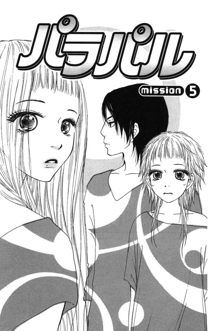 Para Paru Chapter 5 page 3 - Chapter 5