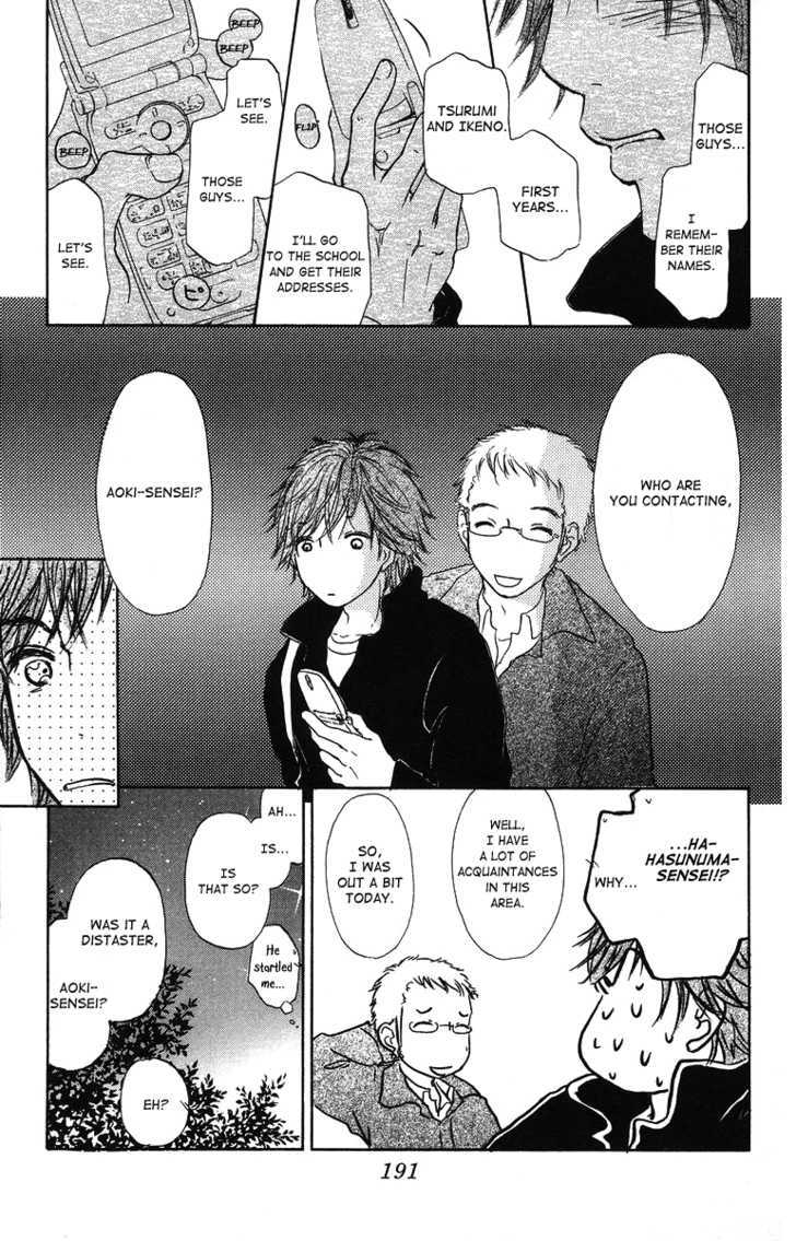Para Paru Chapter 5 page 33 - Chapter 5