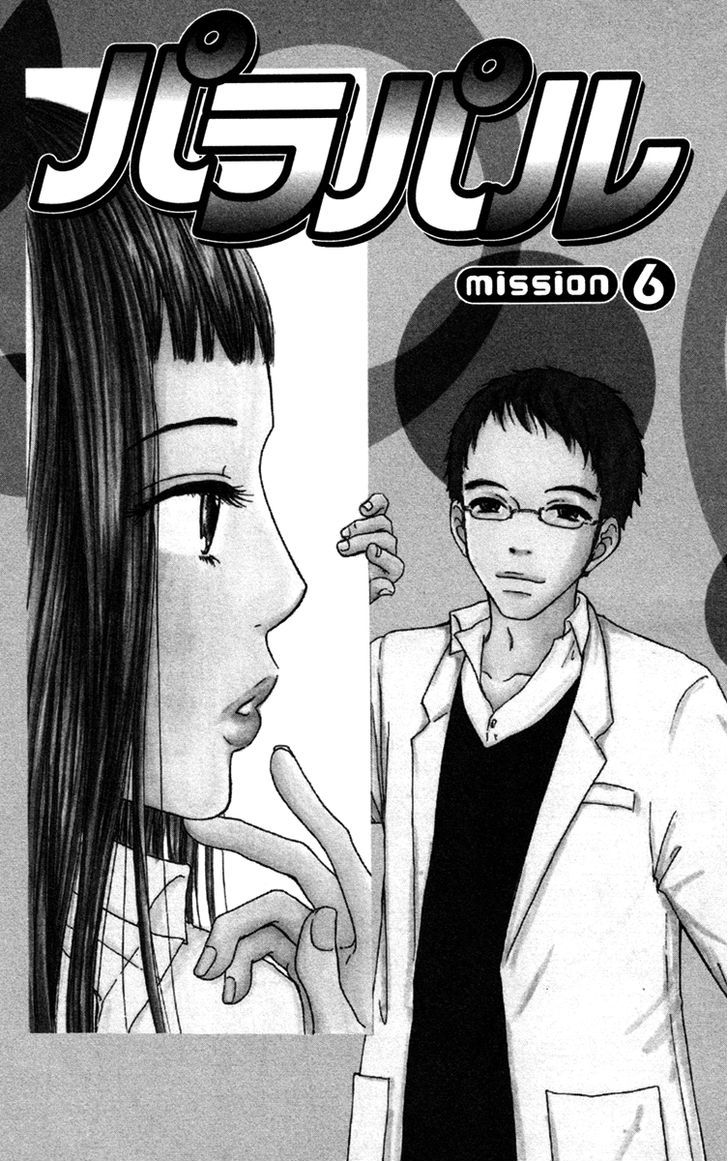 Para Paru Chapter 6 page 8 - Chapter 6