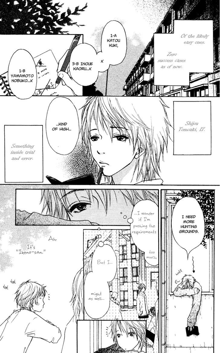 Para Paru Chapter 9 page 7 - Chapter 9