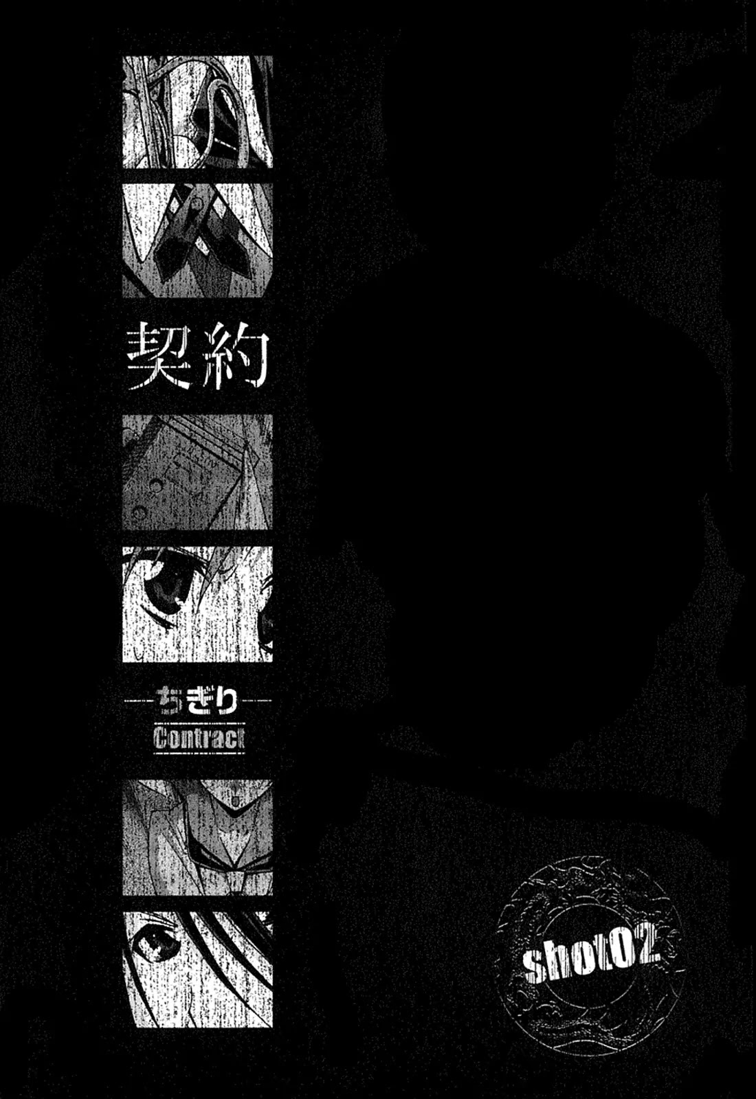 Parabellum Chapter 2 page 1 - Chapter 2: Shot 02 - Contract