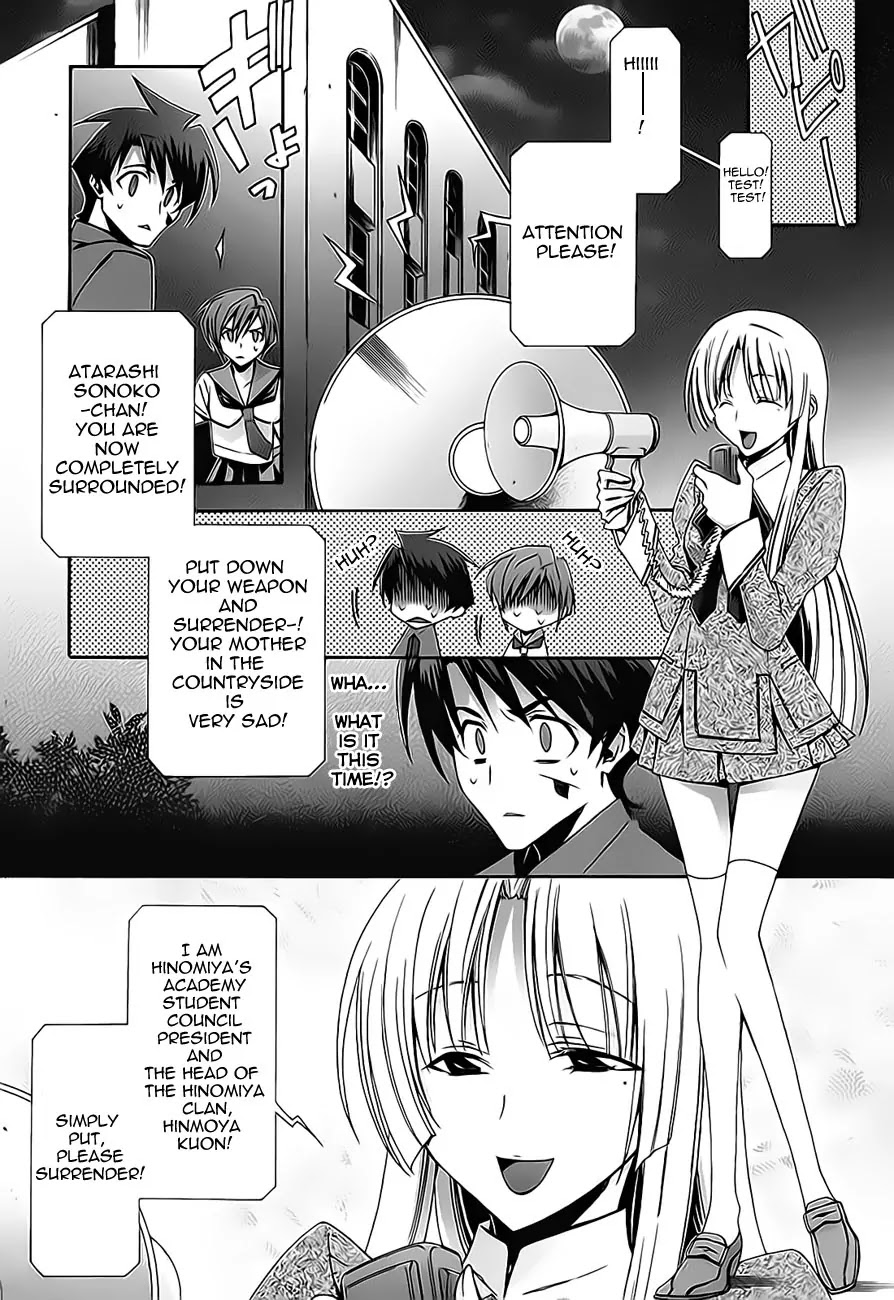 Parabellum Chapter 3 page 8 - Chapter 3: Shot 03 - Daydream