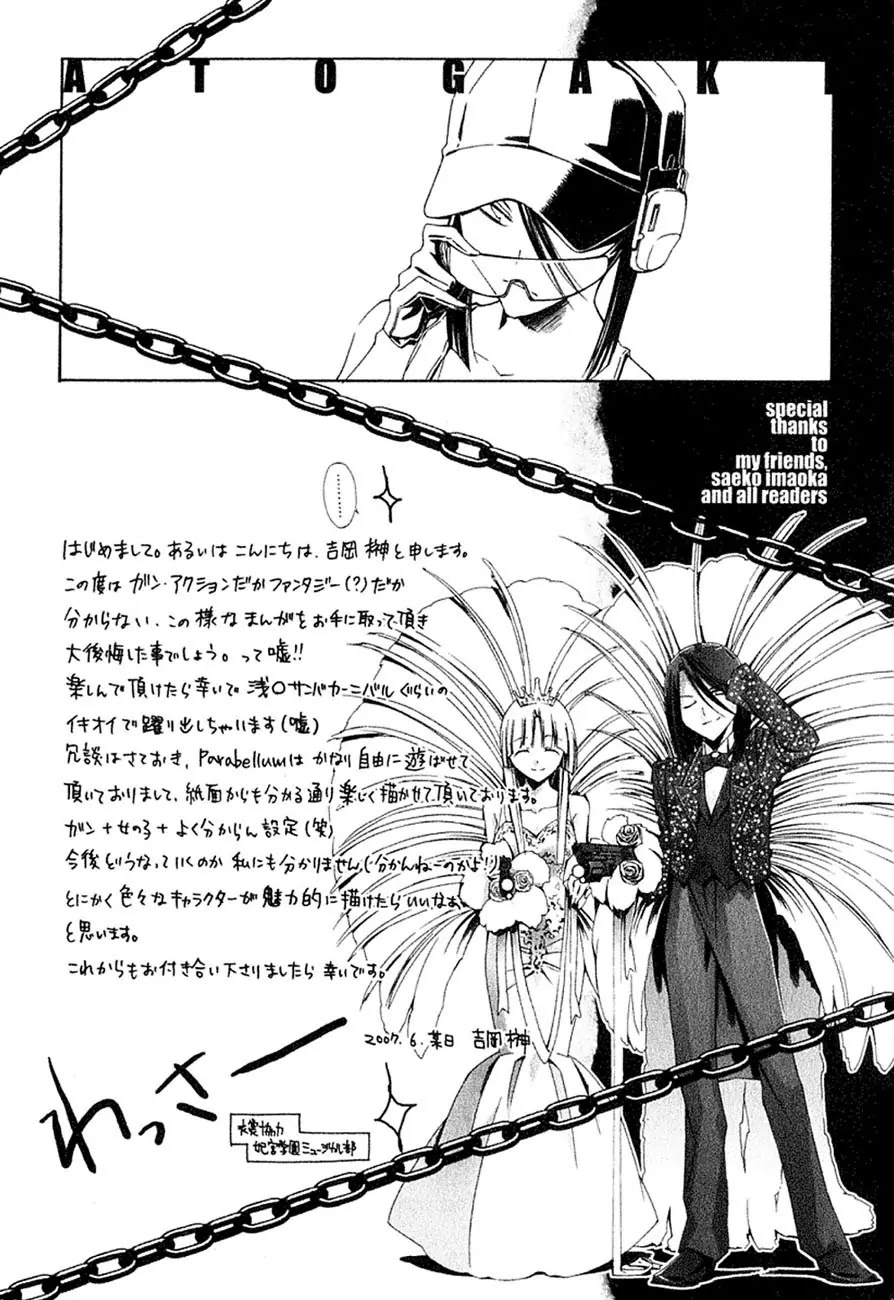 Parabellum Chapter 5.5 page 8 - Chapter 5.5: Interval - Past