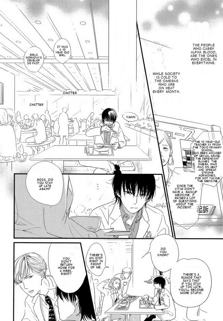Paradigm Shift Chapter 1 page 15 - Chapter 1