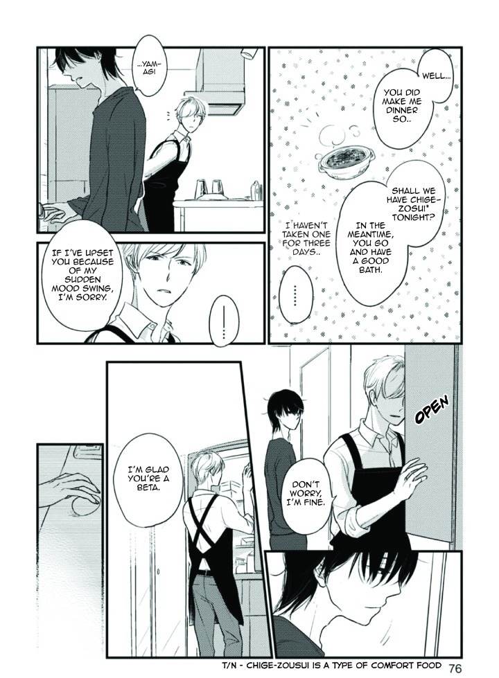 Paradigm Shift Chapter 3 page 14 - Chapter 3
